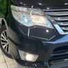 nissan serena 2014 -NISSAN--Serena DAA-HFC26--HFC26-202392---NISSAN--Serena DAA-HFC26--HFC26-202392- image 14