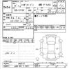 daihatsu hijet-van 2024 CFJ1611198 image 3