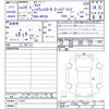 nissan serena 2012 CFJ1682031 image 3