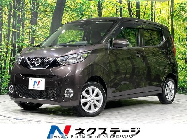 nissan dayz 2019 quick_quick_B46W_B46W-0000554 image 1