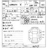 nissan x-trail 2023 CFJ1724420 image 3