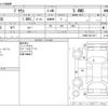 toyota prius 2020 CFJ1748396 image 3