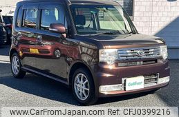 daihatsu move-conte 2014 -DAIHATSU--Move Conte DBA-L575S--L575S-0206539---DAIHATSU--Move Conte DBA-L575S--L575S-0206539-