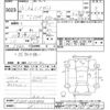daihatsu hijet-truck 2004 -DAIHATSU--Hijet Truck S210P-S210P-0251802---DAIHATSU--Hijet Truck S210P-S210P-0251802- image 3