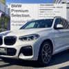 bmw x3 2018 -BMW--BMW X3 LDA-TX20--WBATX32040LB27064---BMW--BMW X3 LDA-TX20--WBATX32040LB27064- image 1