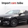 volvo xc60 2021 -VOLVO--Volvo XC60 UB420TXCM--YV1UZL1MCM1810467---VOLVO--Volvo XC60 UB420TXCM--YV1UZL1MCM1810467- image 1