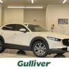 mazda cx-3 2020 -MAZDA--CX-30 3DA-DM8P--DM8P-107485---MAZDA--CX-30 3DA-DM8P--DM8P-107485- image 1