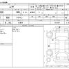 daihatsu move 2017 -DAIHATSU--Move DBA-LA150S--LA150S-0134829---DAIHATSU--Move DBA-LA150S--LA150S-0134829- image 3