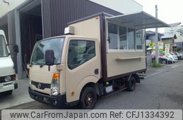 nissan atlas 2015 GOO_NET_EXCHANGE_1300459A30250624W001