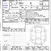mitsubishi delica-mini 2023 -MITSUBISHI 【郡山 580ｹ8538】--Delica Mini B37A--0501132---MITSUBISHI 【郡山 580ｹ8538】--Delica Mini B37A--0501132- image 3
