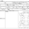 nissan note 2019 -NISSAN 【横浜 505ﾇ7915】--Note DAA-HE12--HE12-302052---NISSAN 【横浜 505ﾇ7915】--Note DAA-HE12--HE12-302052- image 3