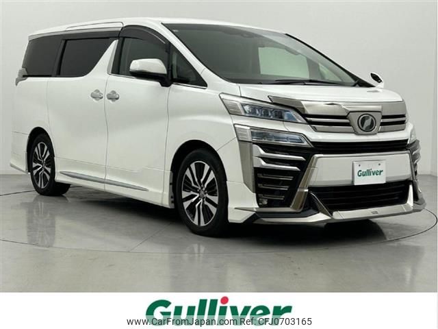 toyota vellfire 2018 -TOYOTA--Vellfire DBA-AGH30W--AGH30-0206711---TOYOTA--Vellfire DBA-AGH30W--AGH30-0206711- image 1