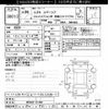 suzuki spacia 2014 -SUZUKI--Spacia MK32S-171480---SUZUKI--Spacia MK32S-171480- image 3