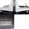 mitsubishi-fuso canter 2015 -MITSUBISHI--Canter TKG-FBA30--FBA30-541509---MITSUBISHI--Canter TKG-FBA30--FBA30-541509- image 12