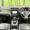nissan x-trail 2016 CFJ1805827 image 2