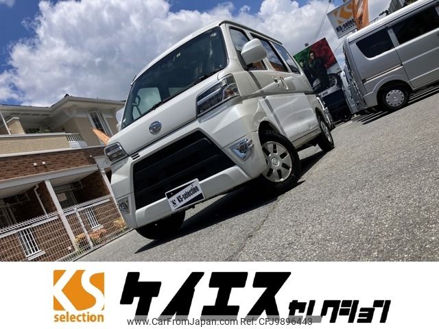 daihatsu hijet-van 2018 -DAIHATSU--Hijet Van EBD-S321V--S321V-0368033---DAIHATSU--Hijet Van EBD-S321V--S321V-0368033- image 1