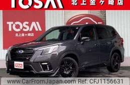 subaru forester 2023 -SUBARU--Forester 4BA-SK5--SK5-032220---SUBARU--Forester 4BA-SK5--SK5-032220-