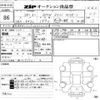 bmw 3-series 2016 CFJ1699392 image 3