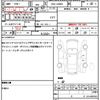 daihatsu tanto 2014 quick_quick_DBA-LA600S_LA600S-0212652 image 19