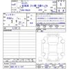 mitsubishi-fuso canter 2024 CFJ1733107 image 19