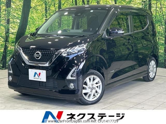 nissan dayz 2019 quick_quick_B44W_B44W-0009132 image 1