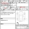 toyota land-cruiser-prado 2008 quick_quick_CBA-TRJ120W_5123143 image 21