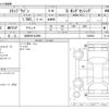 honda stepwagon 2021 -HONDA 【秋田 501ﾓ2960】--Stepwgn 6BA-RP2--RP2-1300592---HONDA 【秋田 501ﾓ2960】--Stepwgn 6BA-RP2--RP2-1300592- image 3