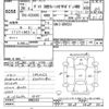 toyota dyna-truck 2017 -TOYOTA--Dyna XZU695-0003433---TOYOTA--Dyna XZU695-0003433- image 3