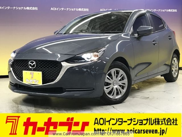 mazda demio 2020 CFJ1667863 image 1