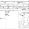 lexus ls 2012 CFJ1499318 image 3