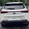 lexus ux 2023 CFJ1876214 image 3