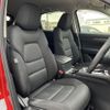 mazda cx-5 2017 -MAZDA--CX-5 DBA-KFEP--KFEP-100549---MAZDA--CX-5 DBA-KFEP--KFEP-100549- image 14