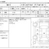 toyota corolla 2019 -TOYOTA--Corolla 6AA-ZWE211--ZWE211-6006514---TOYOTA--Corolla 6AA-ZWE211--ZWE211-6006514- image 3