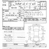 nissan fairlady-z 2010 -NISSAN--Fairlady Z Z34-201666---NISSAN--Fairlady Z Z34-201666- image 3