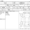 honda fit 2021 -HONDA 【野田 500】--Fit 6AA-GR3--GR3-1053180---HONDA 【野田 500】--Fit 6AA-GR3--GR3-1053180- image 3