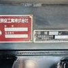 isuzu elf-truck 2017 GOO_NET_EXCHANGE_0541483A30250721W002 image 19