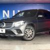 mercedes-benz glc-class 2019 quick_quick_253905C_WDC2539052F592765 image 14