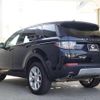 rover discovery 2017 CFJ1504514 image 20