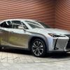 lexus ux 2019 quick_quick_6AA-MZAH10_MZAH10-2035575 image 15