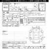 toyota wish 2015 CFJ1536753 image 3