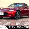 mazda roadster 2025 CFJ1487115 image 1