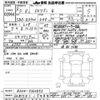 mitsubishi ek-wagon 2023 -MITSUBISHI 【なにわ 581ｺ7484】--ek Wagon B33W-0306853---MITSUBISHI 【なにわ 581ｺ7484】--ek Wagon B33W-0306853- image 3