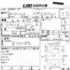 daihatsu esse 2008 CFJ1780987 image 3