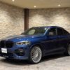 bmw alpina 2020 CFJ0290867 image 1