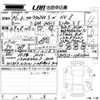 toyota corolla-cross 2024 CFJ1580422 image 3