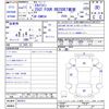 nissan skyline-coupe 1999 CFJ1657378 image 3