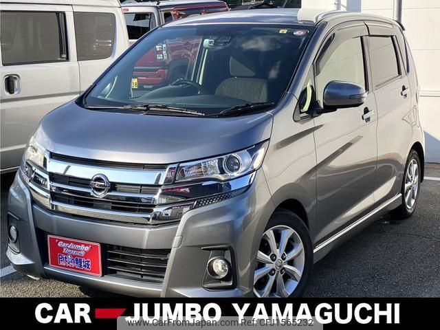 nissan dayz 2018 CFJ1565232 image 1