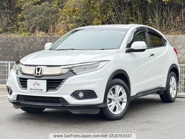 honda vezel 2020 quick_quick_DBA-RU1_RU1-1333266 image 1