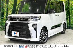 daihatsu tanto 2023 CFJ1737442