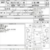 toyota corolla-fielder 2017 -TOYOTA--Corolla Fielder NZE164G-8013541---TOYOTA--Corolla Fielder NZE164G-8013541- image 3